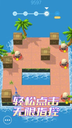 进化岛乱斗3D游戏4