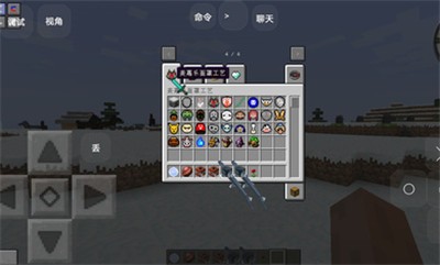 我的世界猎人笔记1