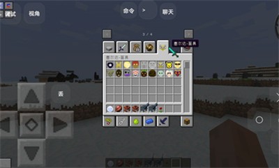 我的世界猎人笔记2