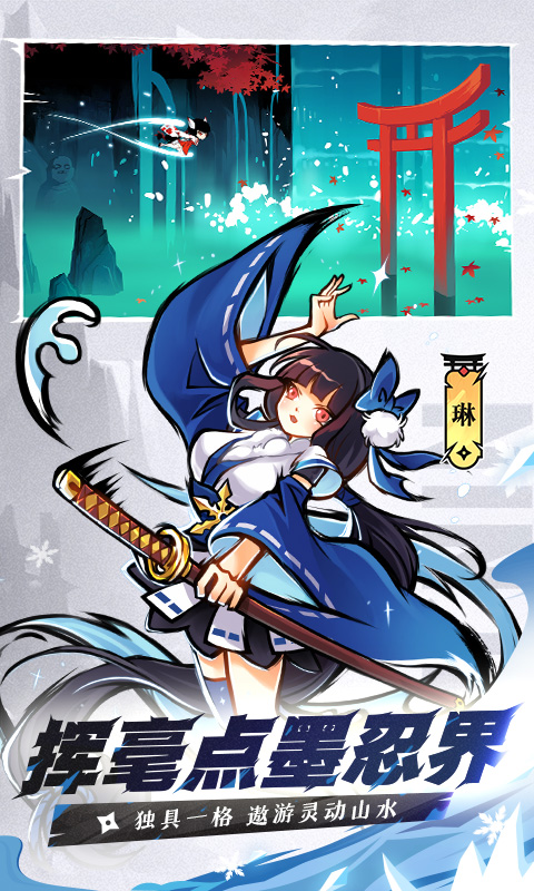 忍者必须死3vivo渠道服3