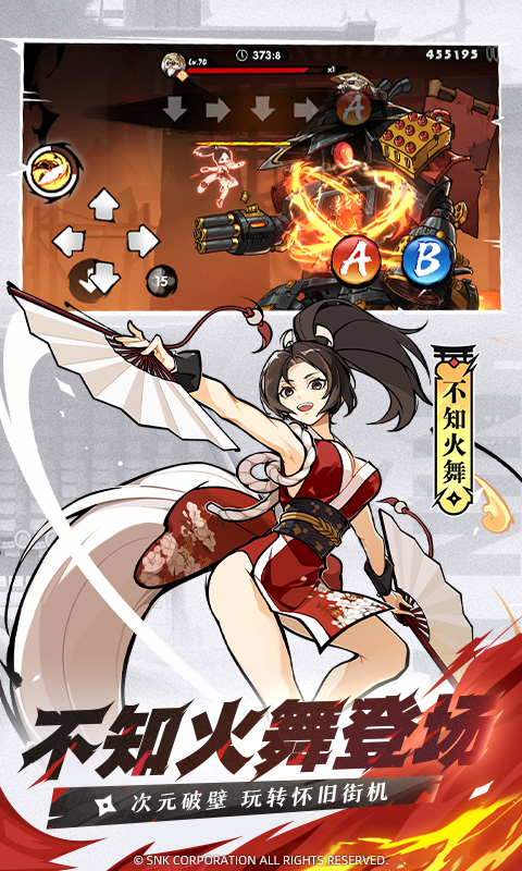 忍者必须死3vivo渠道服5