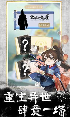 我的异世界日记免广告版0