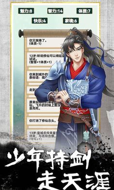 我的异世界日记免广告版