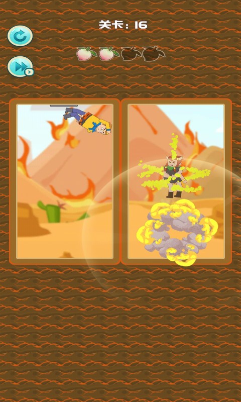 妖怪往哪里逃vivo4