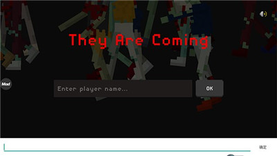 他们来了僵尸防御3