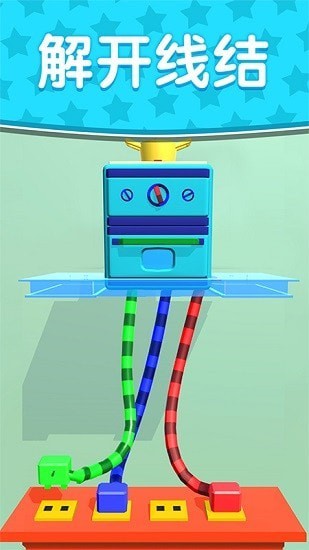 绳索解谜排序大师0