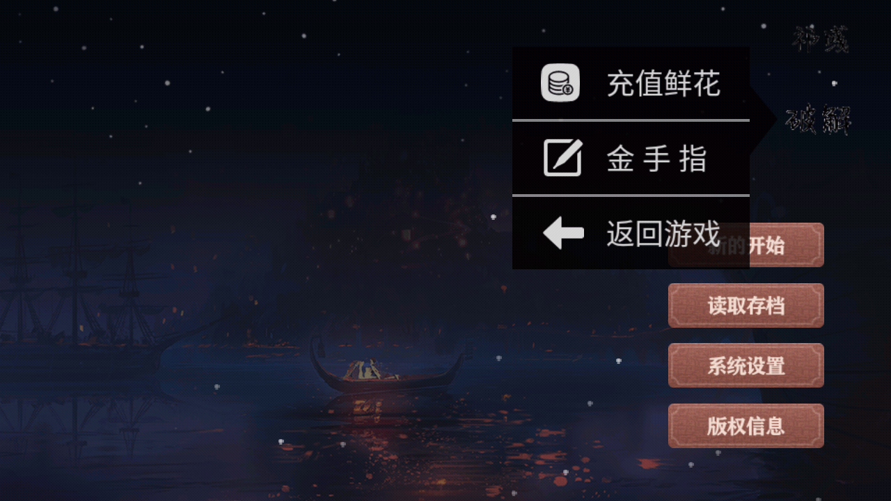 首富人生橙光游戏版