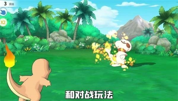 神奇宝贝复刻pokemon4