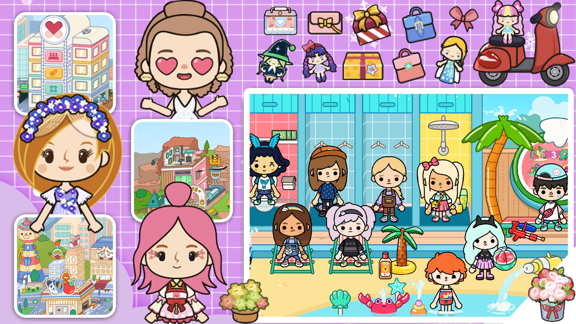 莱拉迷你小世界2