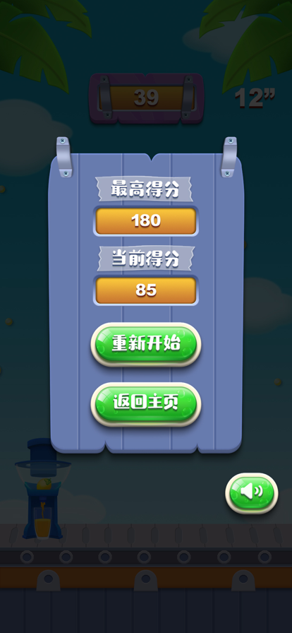 减压榨汁机 减压榨汁机