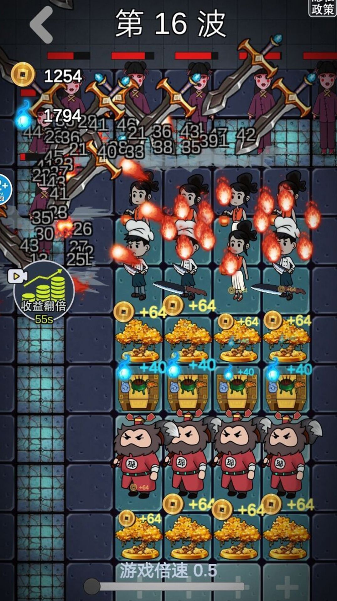 猛鬼攻击模拟器1