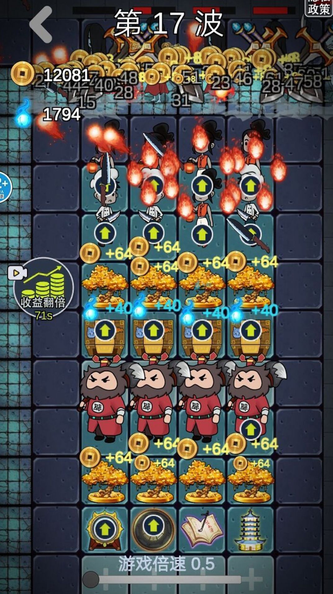 猛鬼攻击模拟器3