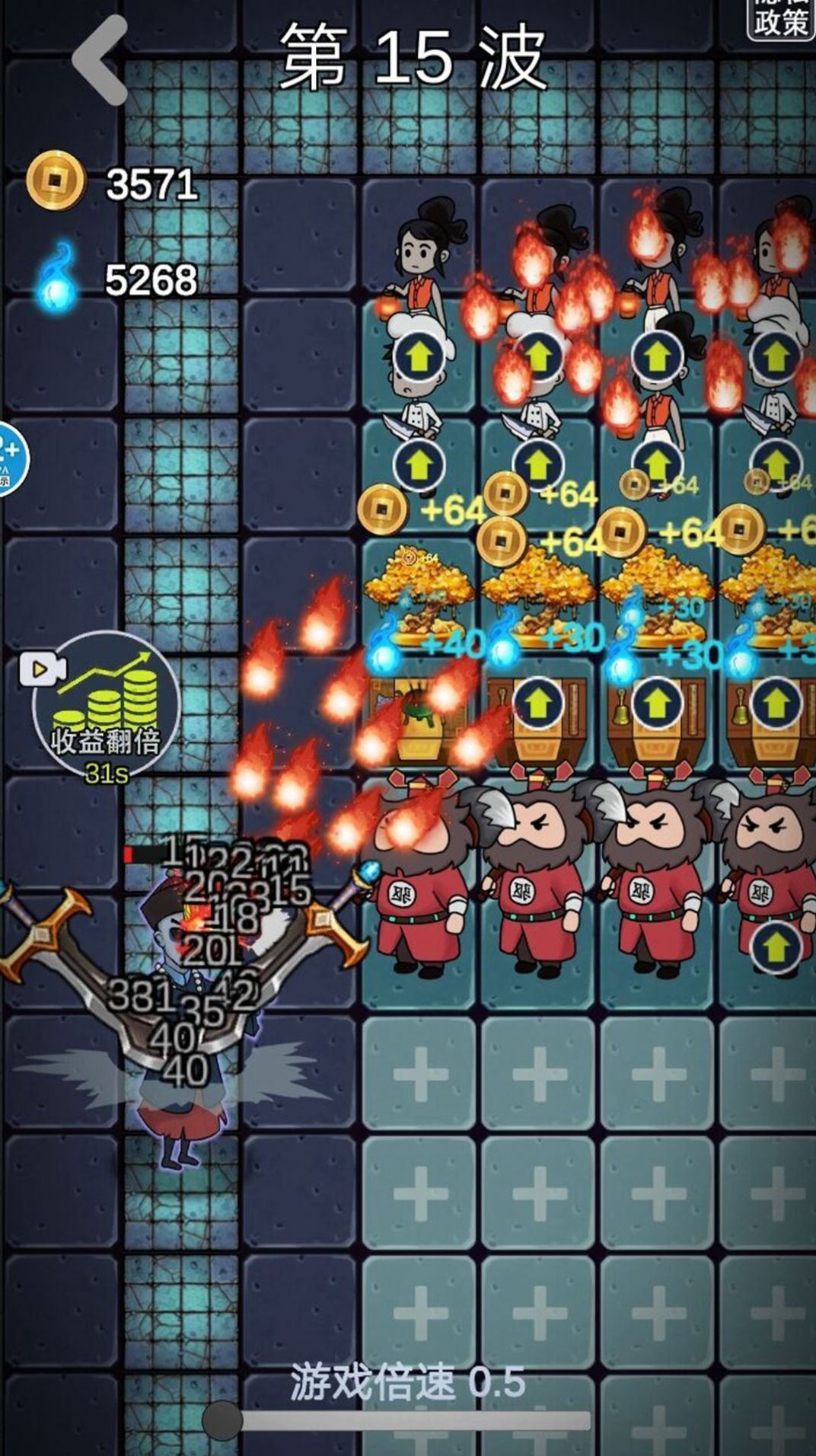 猛鬼攻击模拟器 猛鬼攻击模拟器