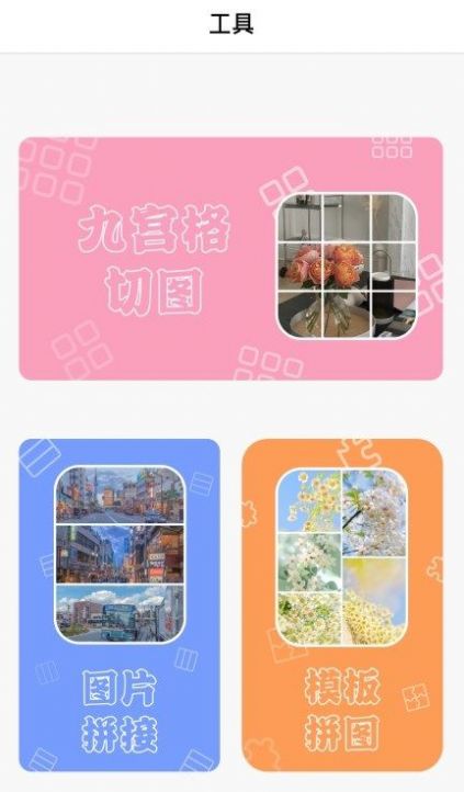 朋友圈文案大师2