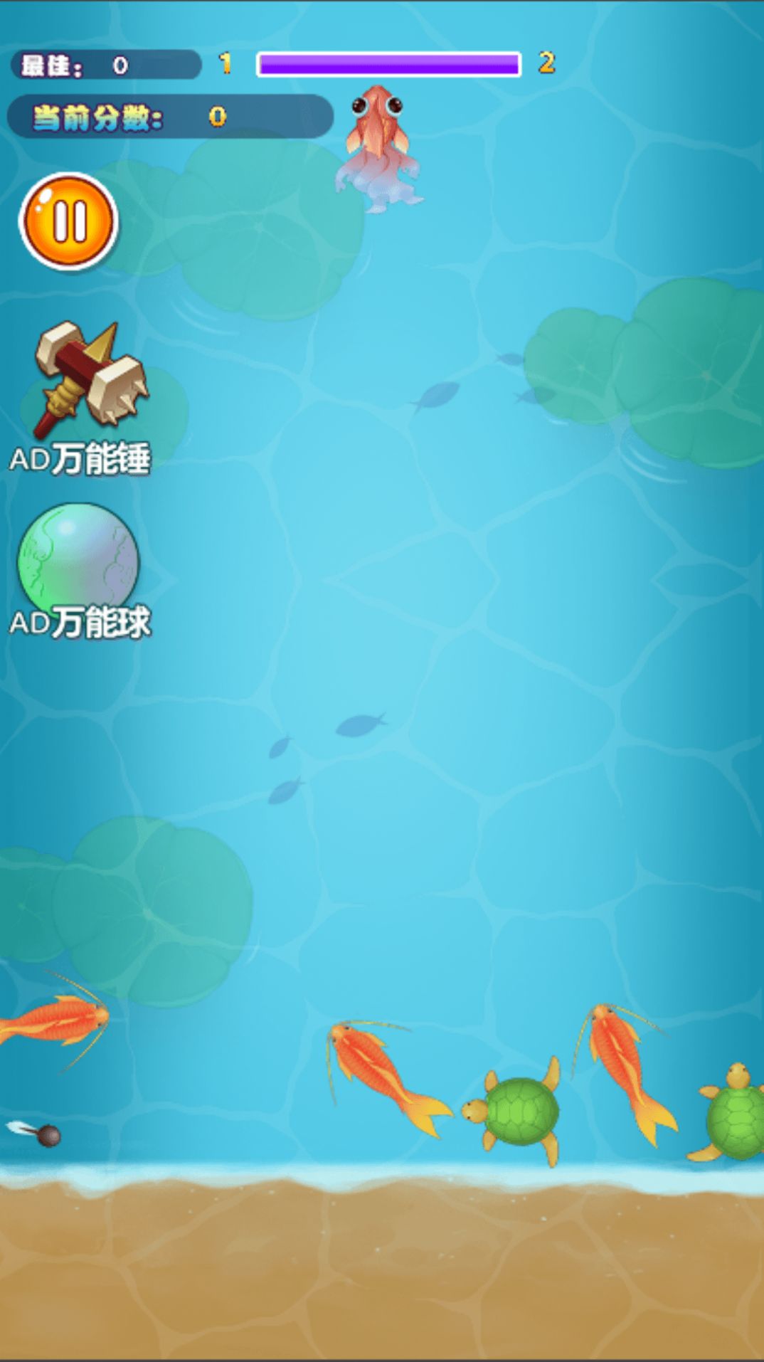 天才脑神经2
