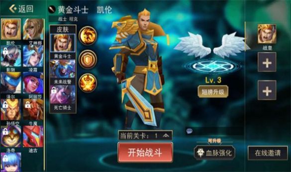 联盟冲突5v5 联盟冲突5v5