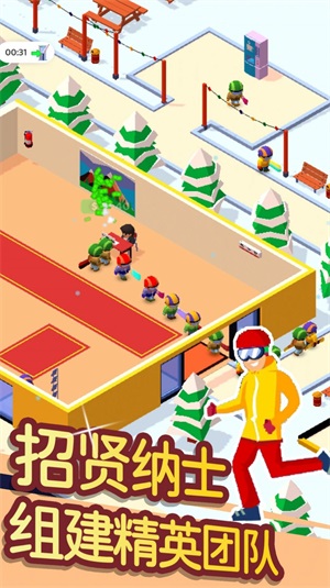 滑雪模拟大师1