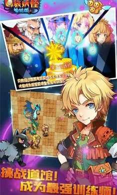 口袋妖怪单机版存档0