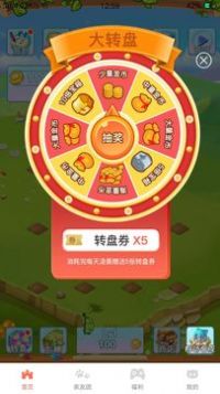 蔬菜合成2