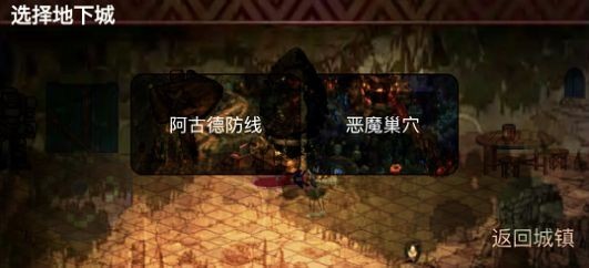 地下城与勇士宝藏1