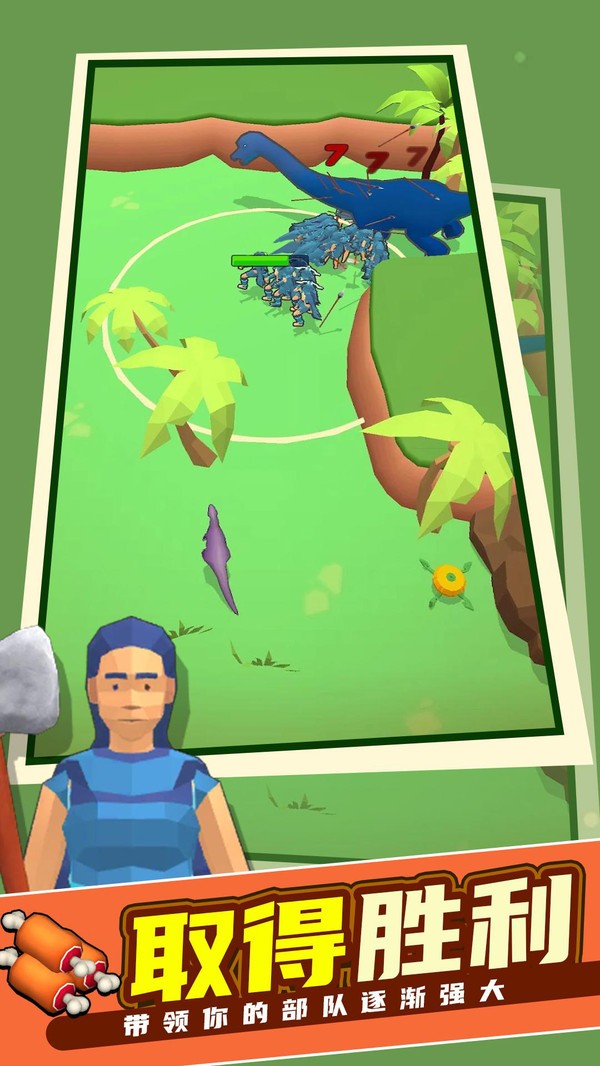 我的侏罗纪世界0