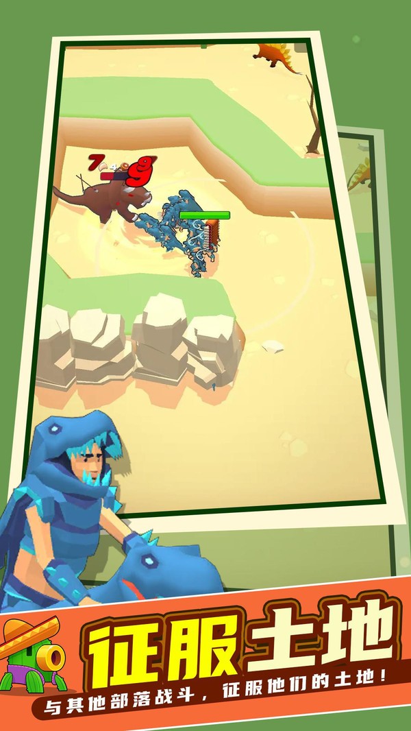 我的侏罗纪世界3