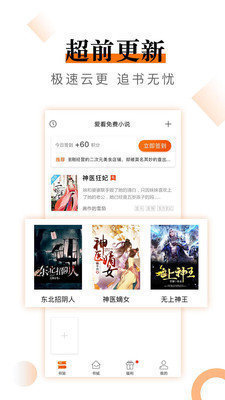 海棠文学城免费版0