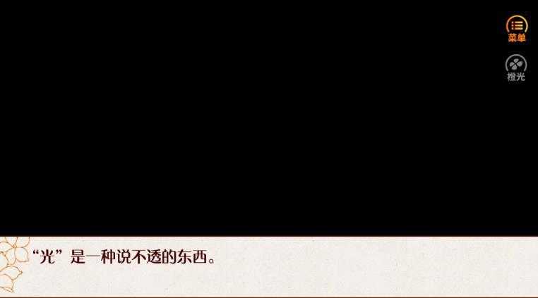 鬼灭之刃回溯之音20222