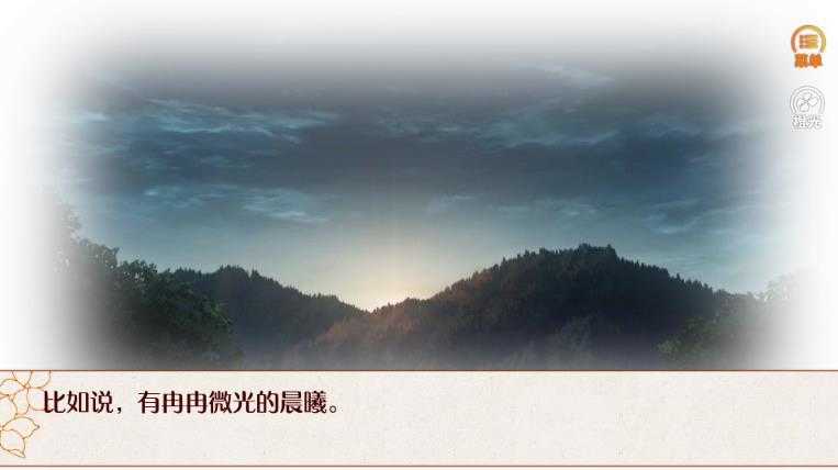 鬼灭之刃回溯之音版2022