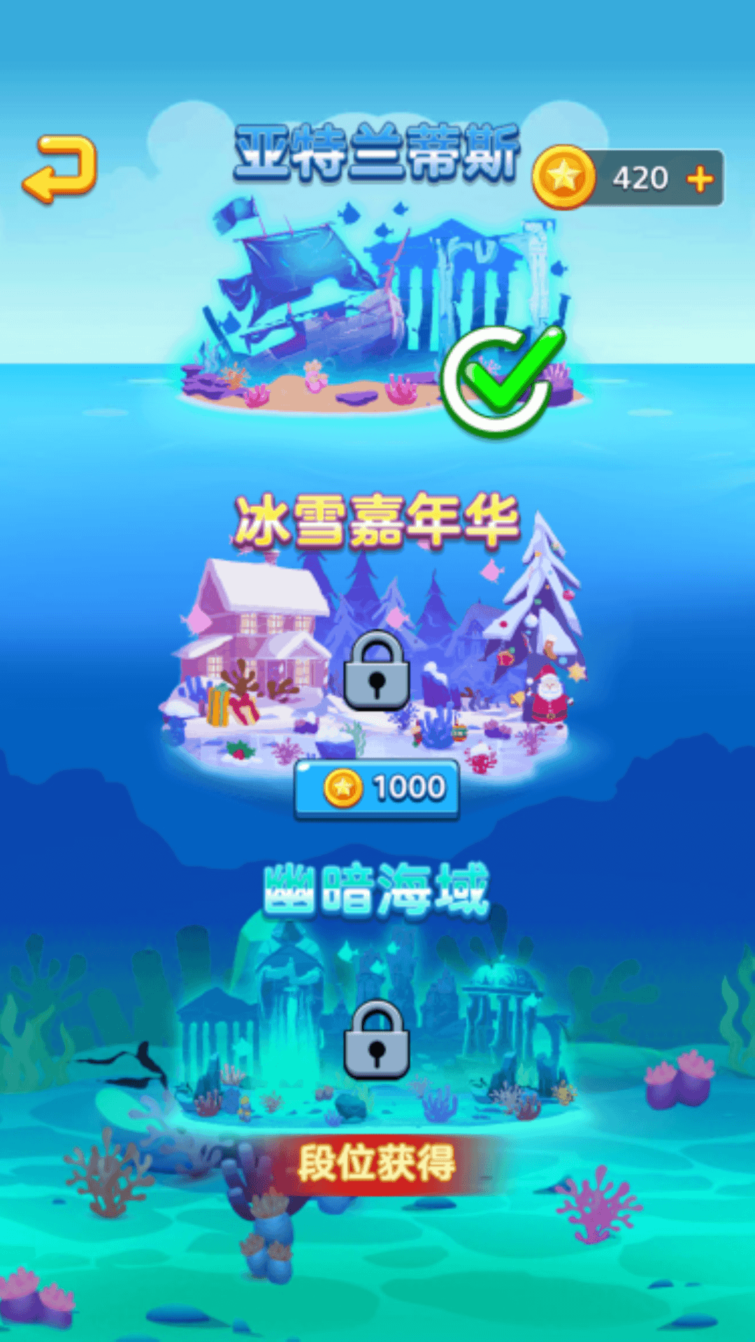 激烈混战1