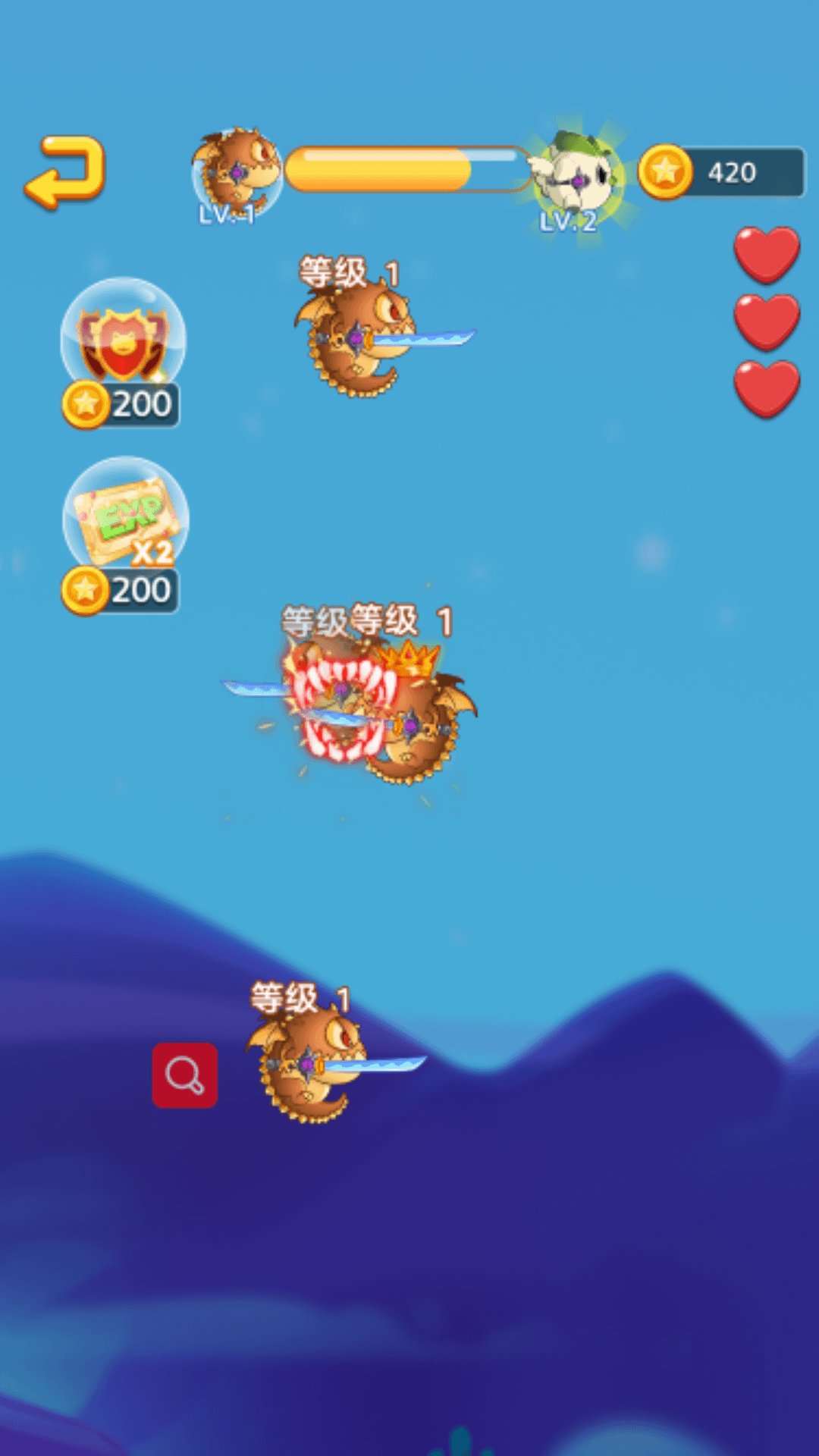 激烈混战3
