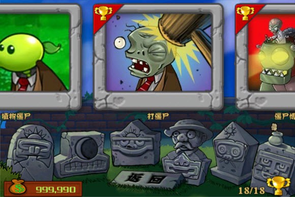 植物大战僵尸中文无尽30.3小头版 植物大战僵尸中文无尽30.3小头版