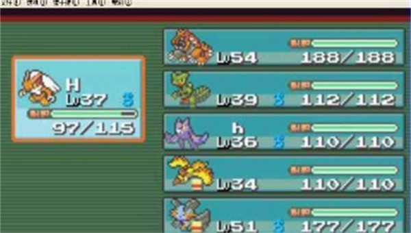 GBA口袋妖怪红宝石3