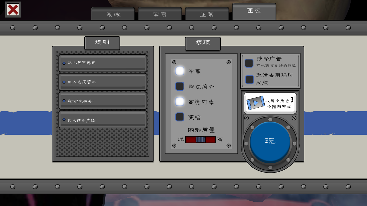 恐怖冰淇淋6未来模组0