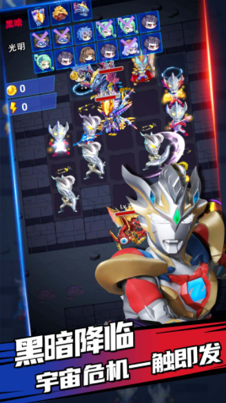 奥特曼吃鸡大战 奥特曼吃鸡大战