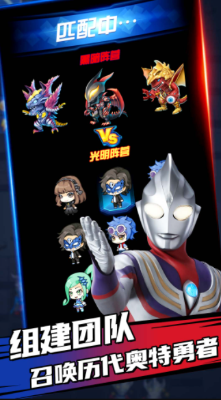 奥特曼吃鸡大战 奥特曼吃鸡大战