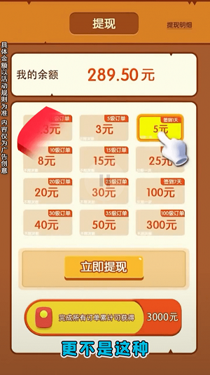 成语六六六 成语六六六