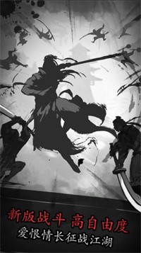 放置江湖六周年1