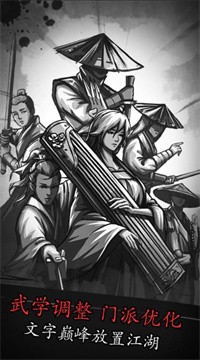 放置江湖六周年3