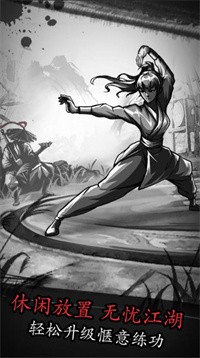 放置江湖六周年4