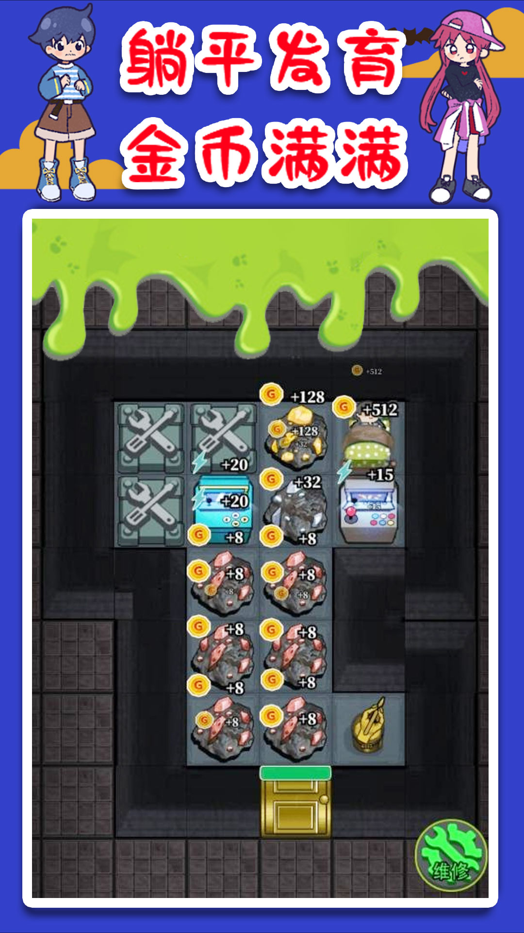 猛鬼屠夫躲猫猫0