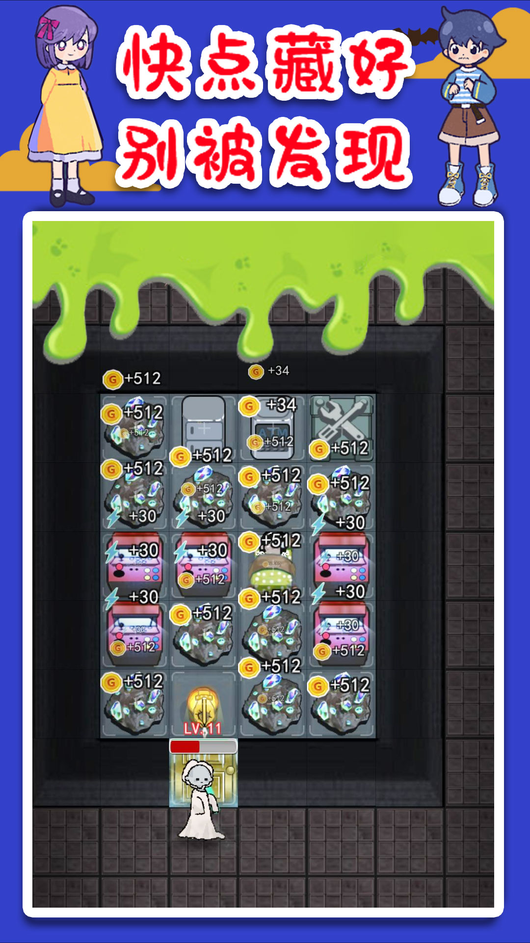 猛鬼屠夫躲猫猫2