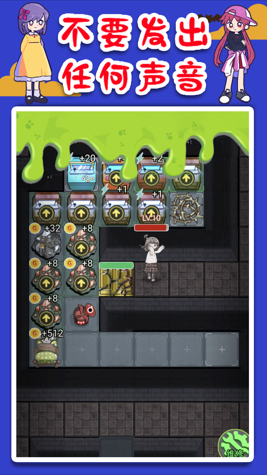 猛鬼屠夫躲猫猫 猛鬼屠夫躲猫猫