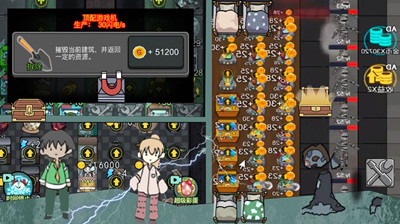 女鬼宿舍惊魂 女鬼宿舍惊魂