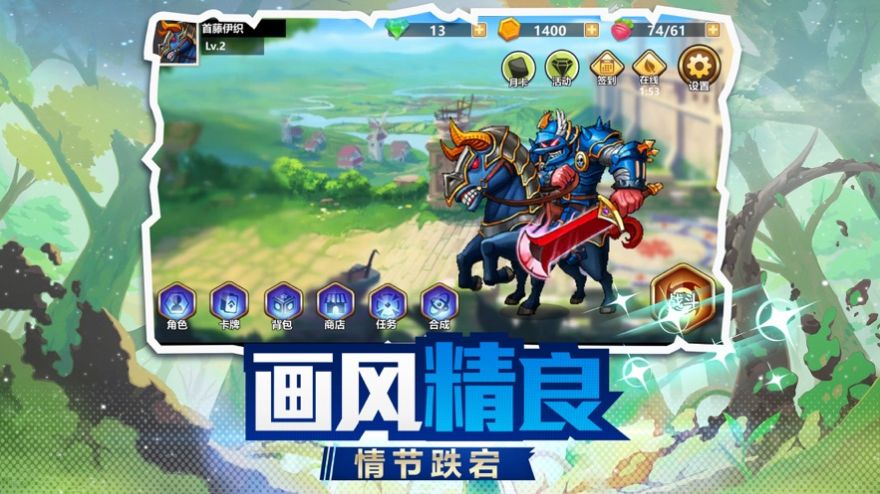 口袋联盟精灵养成0