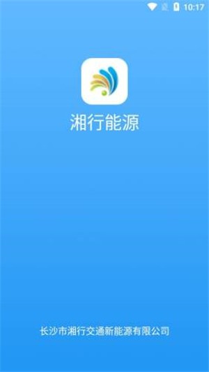 湘行能源 湘行能源