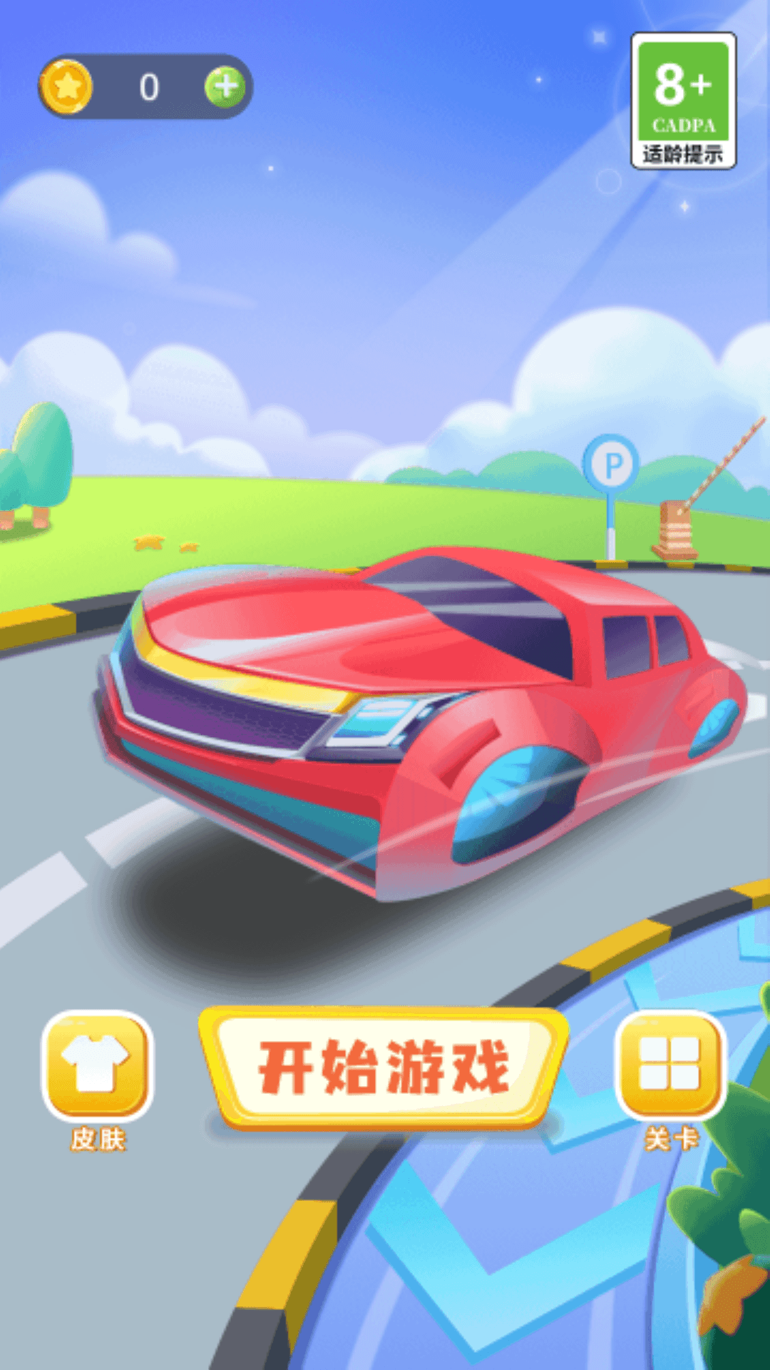 开出停车场模拟器2