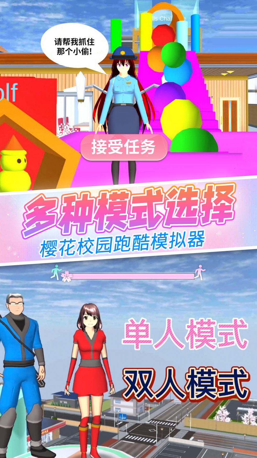 女巨人真实模拟