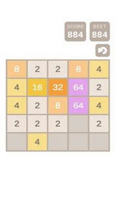 2048对角线0