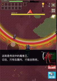 逆境突围火焰山谷0